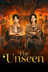 The Unseen (2026) EP.1-24 (จบ)