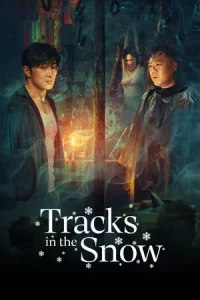 Tracks in the Snow (2026) EP.1-19 (จบ)