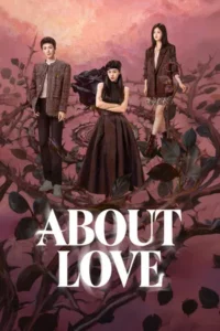 About Love (2026) กุหลาบผลิบานในหัวใจ EP.1-26 (จบ)