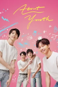 About Youth (2022) เสียงเพลงรัก สัมผัสหัวใจ EP.1-8 (จบ)