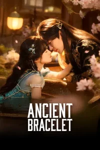 Ancient Bracelet (2026) ระบำวายุ EP.1-24 (จบ)