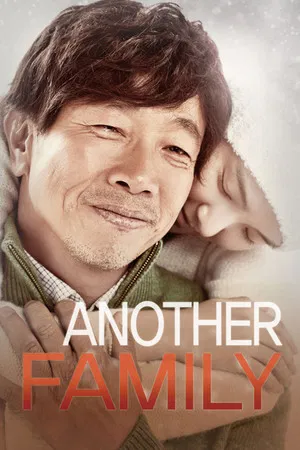 Another Family (2014) หลังม่านโรงงานมรณะ