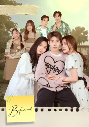 B.Friend Series (2025) เจตนา (ไม่) ลืม EP.1-12 (จบ)
