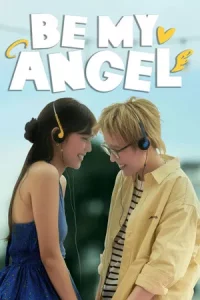 Be My Angel (2026) ฉันหลงรักเทวดาของฉัน EP.1-8 (จบ)