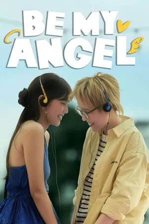 Be My Angel (2026) ฉันหลงรักเทวดาของฉัน EP.1-8 (จบ)