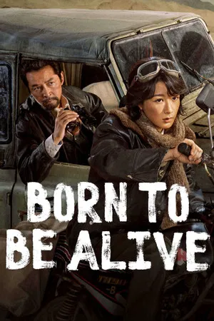 Born to Be Alive (2026) ต้นไม้แห่งชีวิต EP.1-40 (จบ)