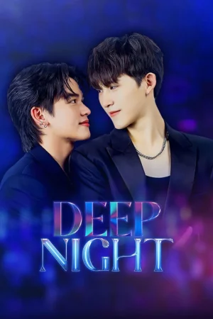 Deep Night (2024) คืนนี้มีแค่เรา EP.1-9 (จบ)