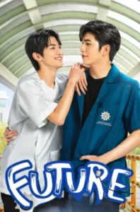 Future (2023) วิศวะสุดหล่อกับคุณหมอของผม EP.1-6 (จบ)