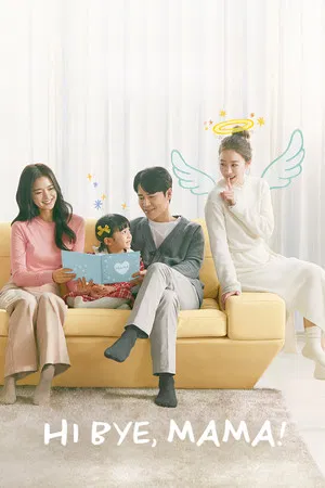 Hi Bye Mama (2020) บ๊ายบายแม่จ๋า EP.1-16 (จบ)