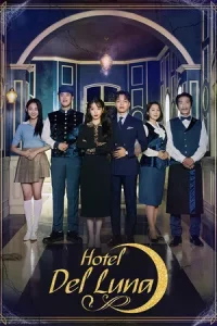 Hotel Del Luna (2019) คำสาปจันทรา กาลเวลาแห่งรัก EP.1-16 (จบ)