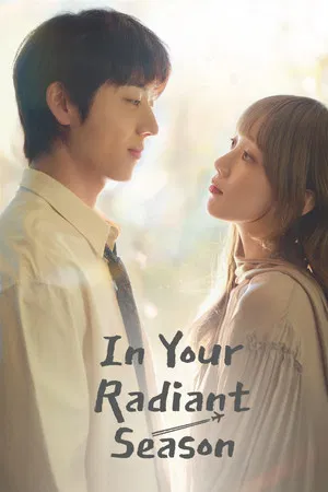 In Your Radiant Season (2026) EP.1-12