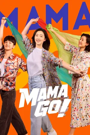 Mama Go (2026) EP.1-24 (จบ)
