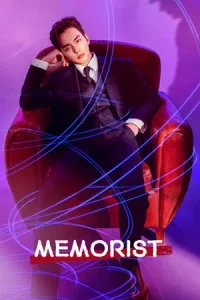 Memorist (2020) ไขคดีลับสัมผัสเหนือโลก EP.1-16 (จบ)