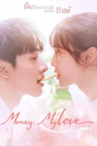 Money My Love (2026) ก็รักมันปักใจ EP.1-20
