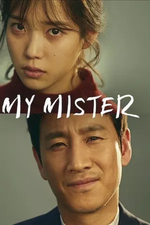 My Mister (2018) คุณลุงของฉัน EP.1-16 (จบ)