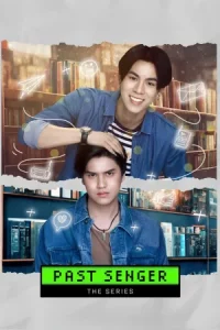 Past Senger the Series (2023) เพื่อนพ่อแล้วไง เป็นที่รักได้ก็แล้วกัน EP.1-12 (จบ)
