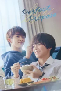 Perfect Propose (2024) ข้อเสนอรักพิชิตหัวใจ EP.1-6 (จบ)
