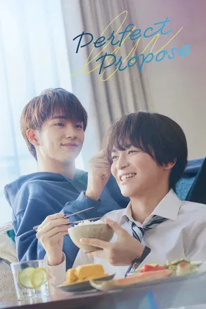 Perfect Propose (2024) ข้อเสนอรักพิชิตหัวใจ EP.1-6 (จบ)