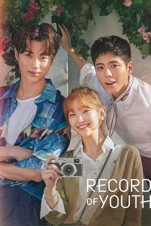 Record of Youth (2020) เส้นทางดาว EP.1-16 (จบ)