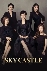 Sky Castle (2018) วิมานวาดฝัน EP.1-20 (จบ)