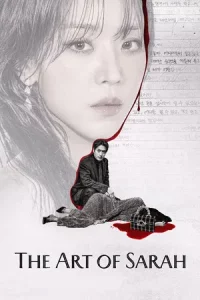 The Art of Sarah (2026) ชาร่าห์ เริ่ดลวงโลก EP.1-8 (จบ)