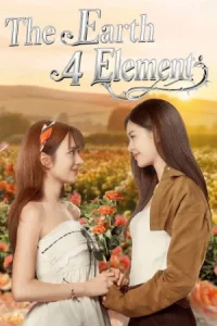 The Earth 4 Elements (2026) วิวาห์ปฐพี บ้านวาทินวณิช EP.1-8 (จบ)