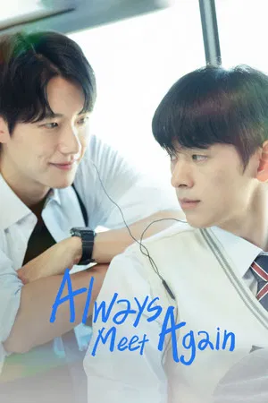 Always Meet Again (2026) EP.1-8 (จบ)