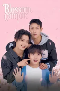 Blossom Campus (2024) แคมปัสนี้ เบ่งบานในใจ EP.1-6 (จบ)