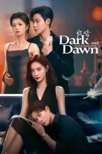 Dark and Dawn (2026) ชั่วขณะก่อนรัตติกาล EP.1-24