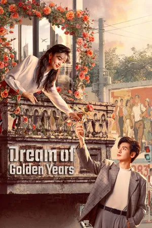 Dream of Golden Years (2026) ยุคทองของคนมีฝัน EP.1-36