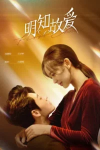 First Choice (2024) EP.1-20