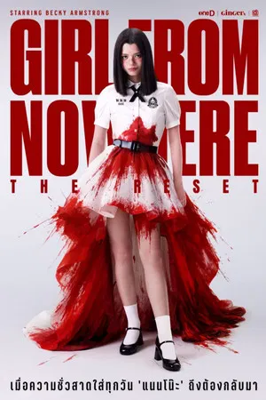 Girl from Nowhere The Reset (2026) เด็กใหม่ The Reset EP.1-6