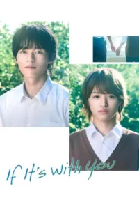 If Its With You (2023) นายคนนี้ที่หัวใจรอคอย EP.1-5 (จบ)
