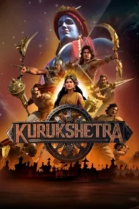Kurukshetra The Great War of Mahabharata (2025) ทุ่งกุรุเกษตร สงครามแห่งมหาภารตะ EP.1-18 (จบ)