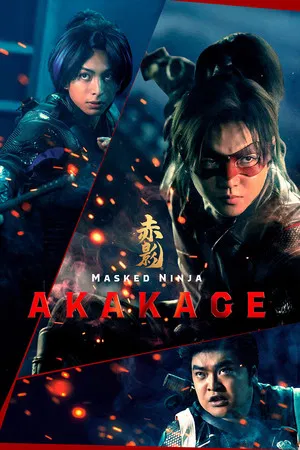 Masked NINJA Akakage (2025) นินจาเงาแดง EP.1-20