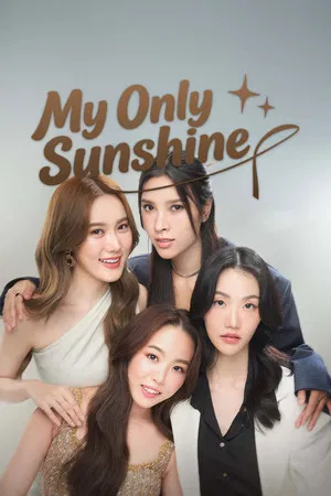My Only Sunshine (2026) ตะวันระฟ้า EP.1-8