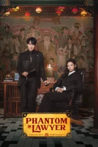 Phantom Lawyer (2026) ทนายสื่อวิญญาณ EP.1-16