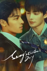 Sammy s Children s Day (2026) ลิ่วอีฉูซานกับวันวานที่ไร้เดียงสา EP.1-9