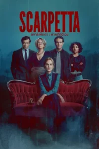 Scarpetta (2026) สการ์เพ็ตตา ผ่าคดีนิติเวช EP.1-8 (จบ)