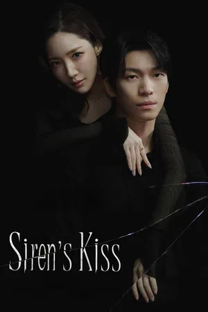 Siren s Kiss (2026) จุมพิตไซเรน EP.1-12