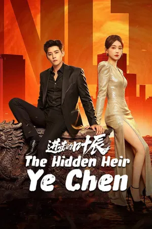 The Hidden Heir Ye Chen (2026) รหัสลับทายาทหมื่นล้าน EP.1-32 (จบ)