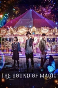 The Sound of Magic (2022) โอม รักเอยจงมา EP.1-6 (จบ)