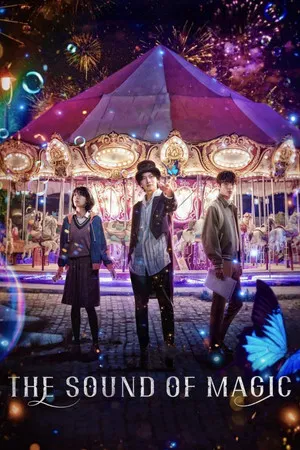 The Sound of Magic (2022) โอม รักเอยจงมา EP.1-6 (จบ)