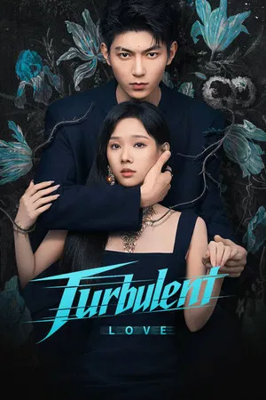 Turbulent Love (2026) EP.1-20 (จบ)