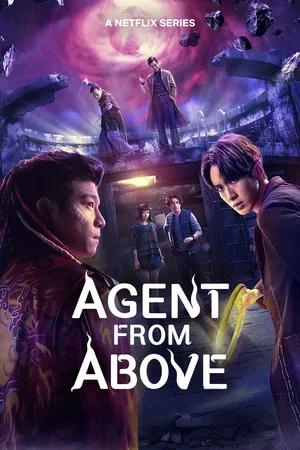 Agent from Above (2026) สายลับฟ้าส่ง EP.1-8