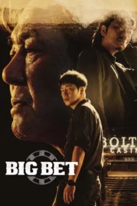 Big Bet Season 1-2
