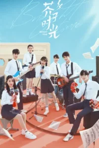 Bright Time (2024) ช่วงเวลาที่หัวใจเปล่งประกาย EP.1-32