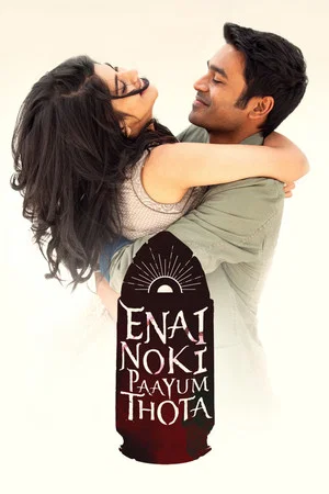 Enai Noki Paayum Thota (2019) กระสุนทะลุกลางอก