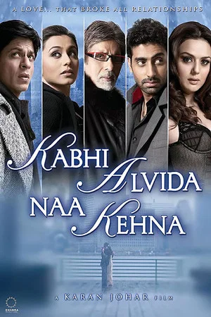 Kabhi Alvida Naa Kehna (2006) ฝากรักสุดฟากฟ้า