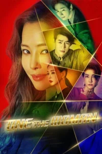One the Woman (2021) ยอดหญิงยืนหนึ่ง EP.1-16